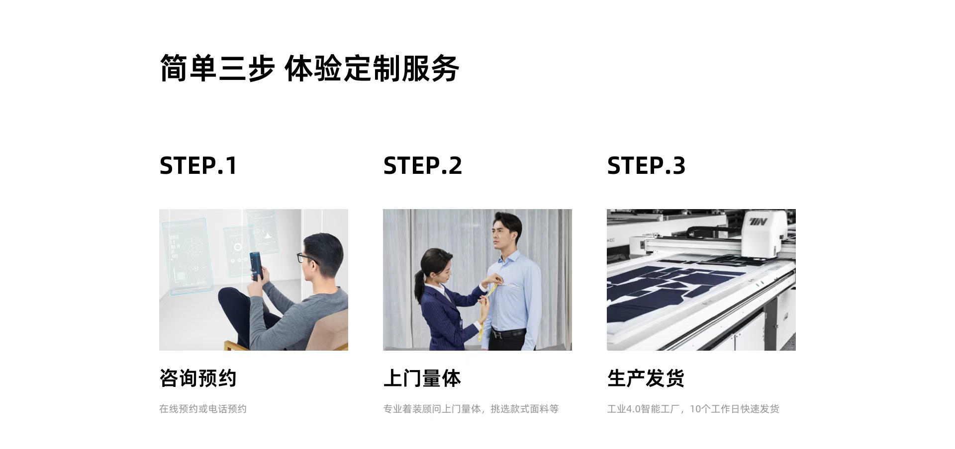 预约步骤一：在线预约