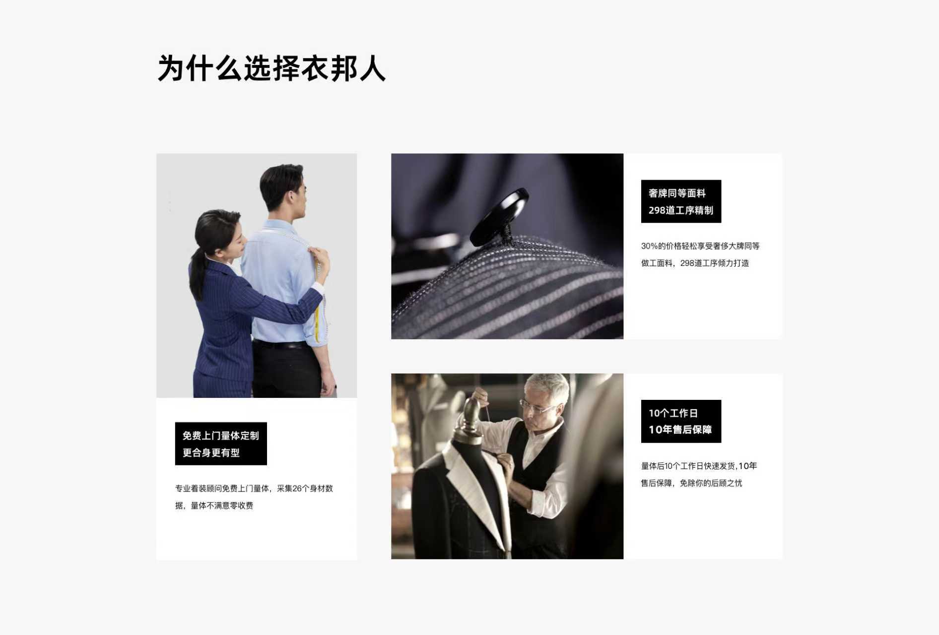 预约步骤三:定制完成