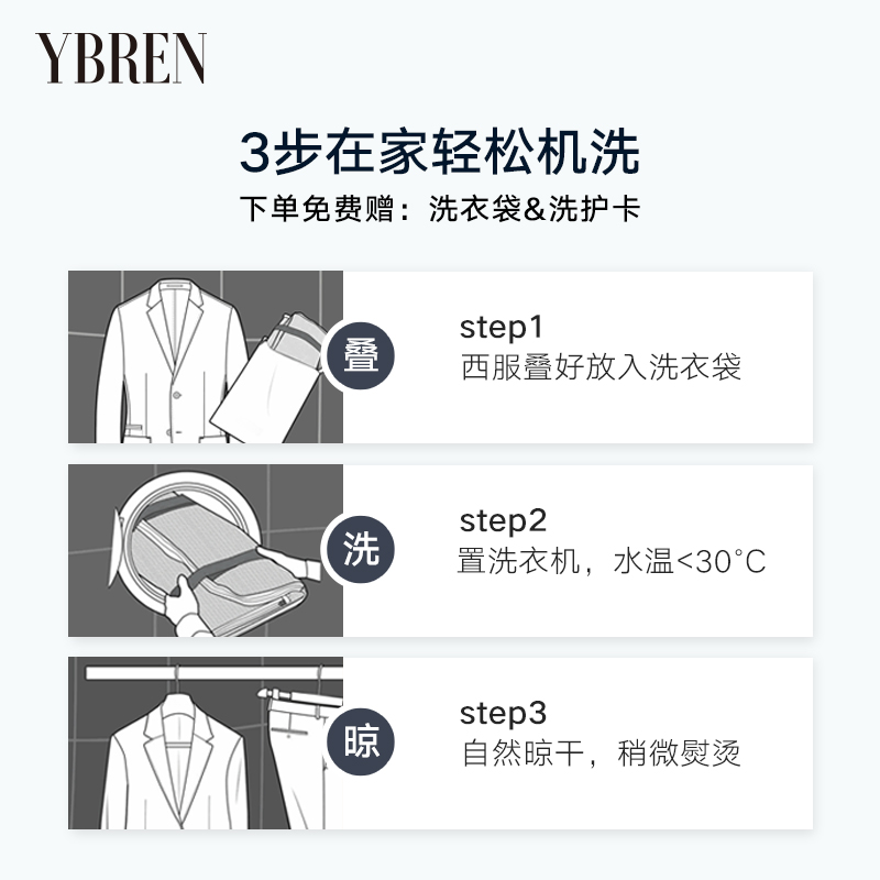 灰色条纹平驳领羊毛可机洗西服二件套装