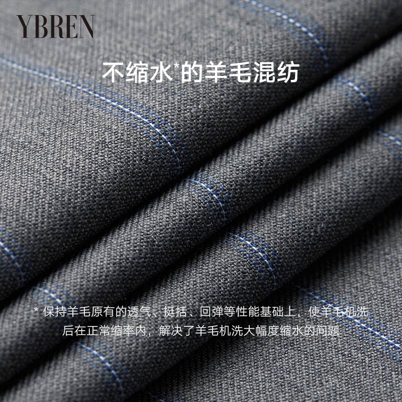 灰色条纹平驳领羊毛可机洗西服二件套装