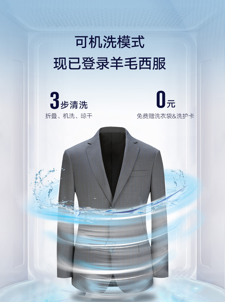 灰色条纹平驳领羊毛可机洗西服二件套装