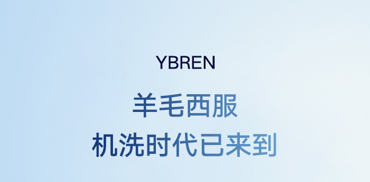 灰色条纹平驳领羊毛可机洗西服二件套装