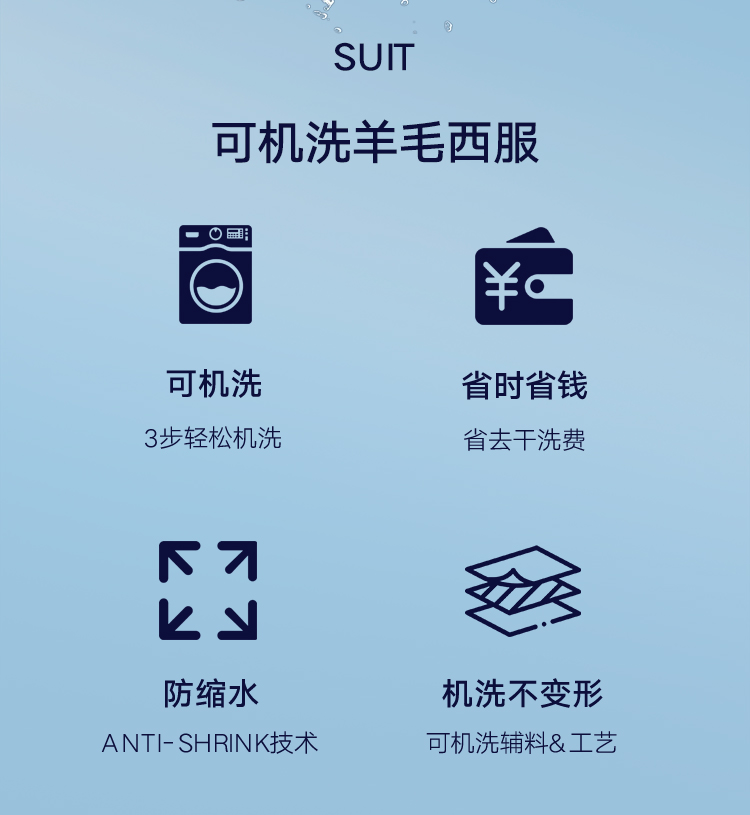 灰色条纹平驳领羊毛可机洗西服二件套装