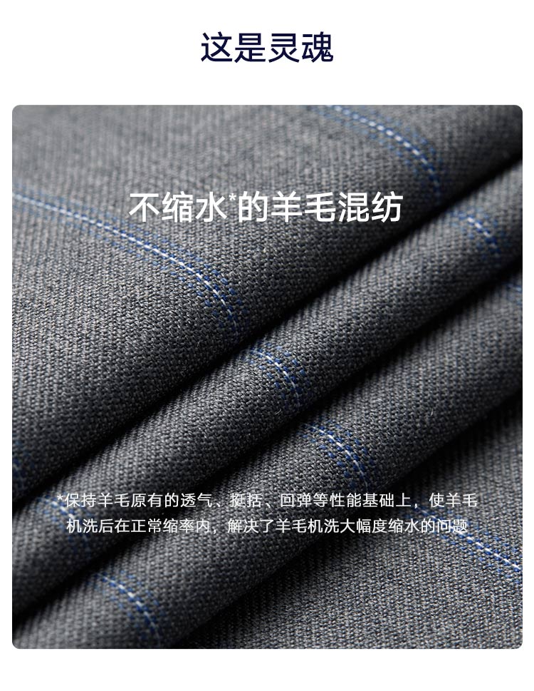 灰色条纹平驳领羊毛可机洗西服二件套装