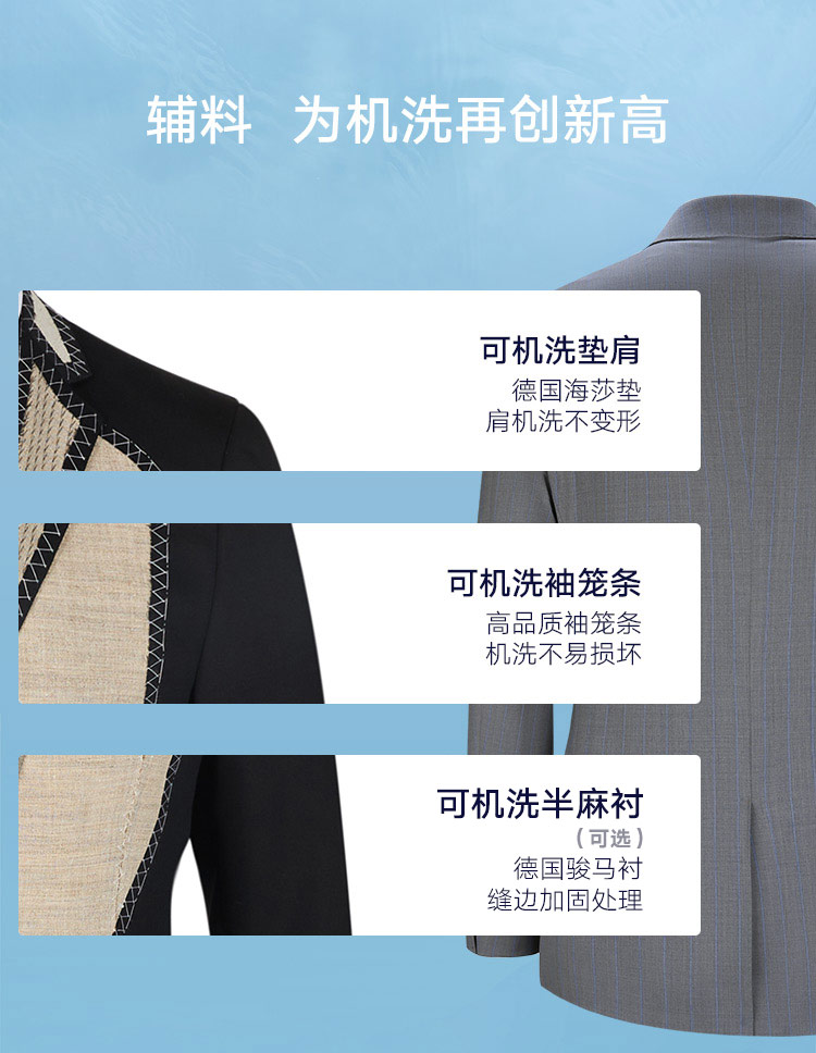 灰色条纹平驳领羊毛可机洗西服二件套装